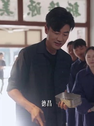 第4集 - 忘記一切來愛你