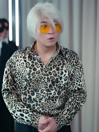 我，冒牌少爺，繼承遺產 - Episode 14