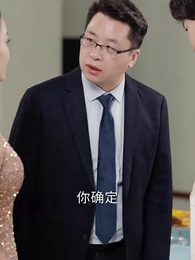 裁員裁到主動脈 - Episode 30