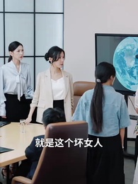 高貴的她 - Episode 24