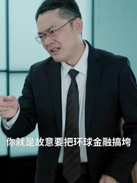 第27集 - 高貴的她