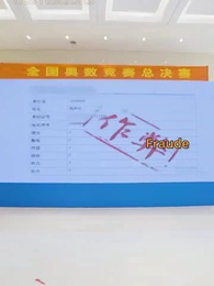 Épisode 1 - Le Prix de l'Admission