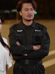 第13集 - 叫你來學校當保安,你卻教出真狀元