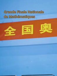 Épisode 14 - Le Prix de l'Admission