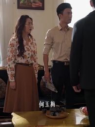 忘記一切來愛你 - Episode 53