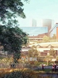 裁員裁到主動脈 - Episode 31