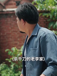 我的袖珍媽媽 - Episode 7