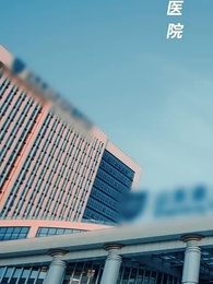 孕從天降 - Episode 2