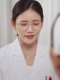 第8集 - 開局震驚全球醫學界