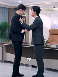 第30集 - 門裏門外