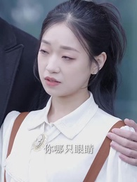 第24集 - 當愛已成往事