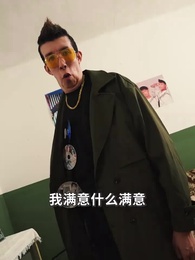 門裏門外 - Episode 5