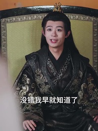 第70集 - 重生女帝侍奉我左右