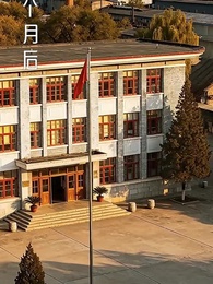 第35集 - 七零美人正芳華