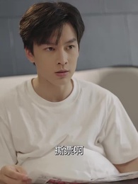 第22集 - 綁定系統後校花她又爭又搶