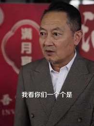 產後就離婚,我打臉前夫全家 - Episode 28