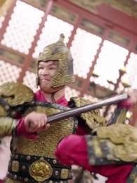 第33集 - 皇孫駕到,皇爺爺請接招