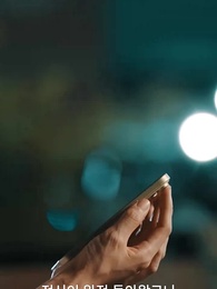 최애를 구하라 - Episode 32