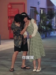 門裏門外 - Episode 39