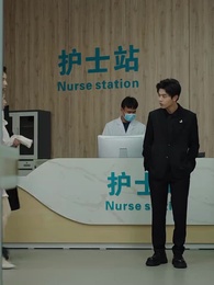 當愛已成往事 - Episode 45