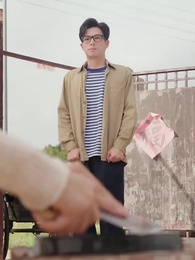 第40集 - 最颯八零之極品小蔫妻