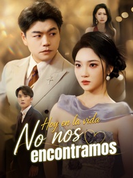 Hoy en la vida no nos encontramos