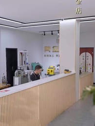 第34集 - 黃金迷局