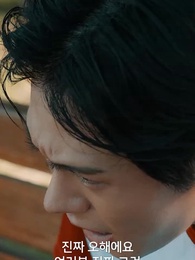 11화 - 최애를 구하라