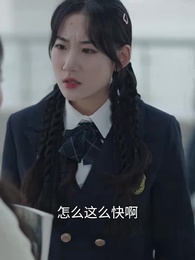 綁定系統後校花她又爭又搶 - Episode 54