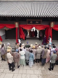 踏宮闕 - Episode 1