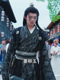 重生女帝侍奉我左右 - Episode 41