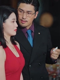 第38集 - 荊棘玫瑰