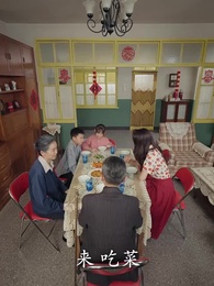 最颯八零之極品小蔫妻 - Episode 89