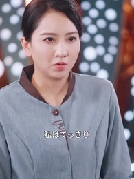 裏切らないのは親だけだ - Episode 44