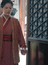 第10話 - 復讐帝の溺愛～離縁妻は忘れられない～