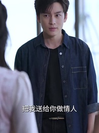 第74集 - 綁定系統後校花她又爭又搶