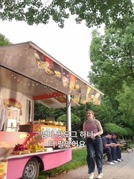 사랑이 우리를 다시 찾았다 - Episode 2