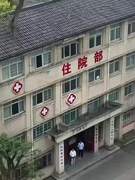 Sein Name war nie nur seiner - Episode 1