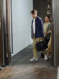 黃金迷局 - Episode 23