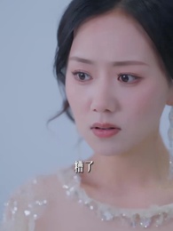 彎刀劃破紅玫瑰 - Episode 12