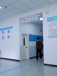 第20集 - 黃金迷局