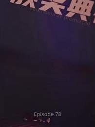 [Dublado] Bênção de Cinco: Mãe Forte, Pai Desconhecido - Episode 78