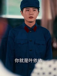 七零美人正芳華 - Episode 70