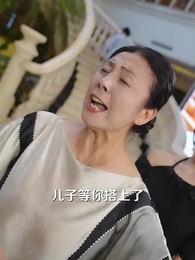 第22集 - 產後就離婚，我打臉前夫全家