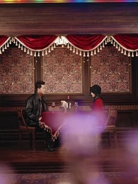 第11集 - 致命魔術