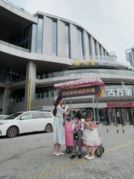 青川不改味依舊 - Episode 35