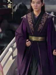 何人葬我忘川岸 - Episode 46