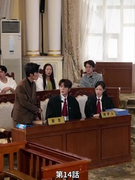 [吹替]後悔先に立たず - Episode 14