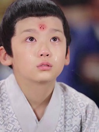 皇孫駕到，皇爺爺請接招 - Episode 28