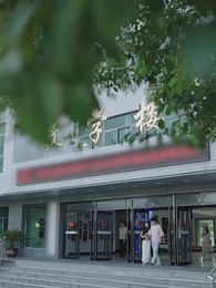 第60集 - 綁定系統後校花她又爭又搶